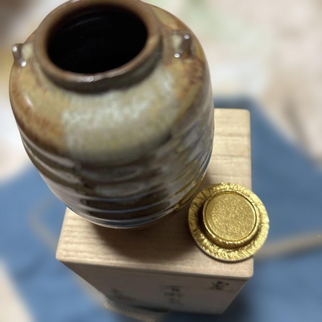 新品ー高取喜恵作肩衝茶入