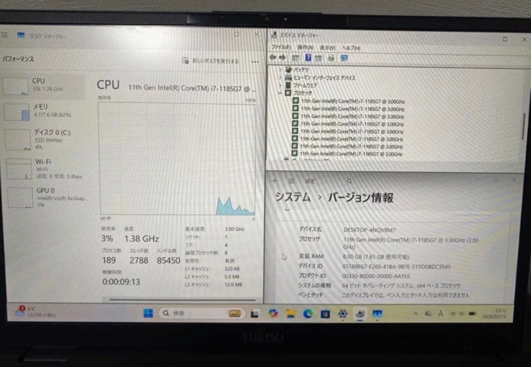 超軽量型 富士通 LIFEBOOK U9311 ノートパソコン　第11世代i7