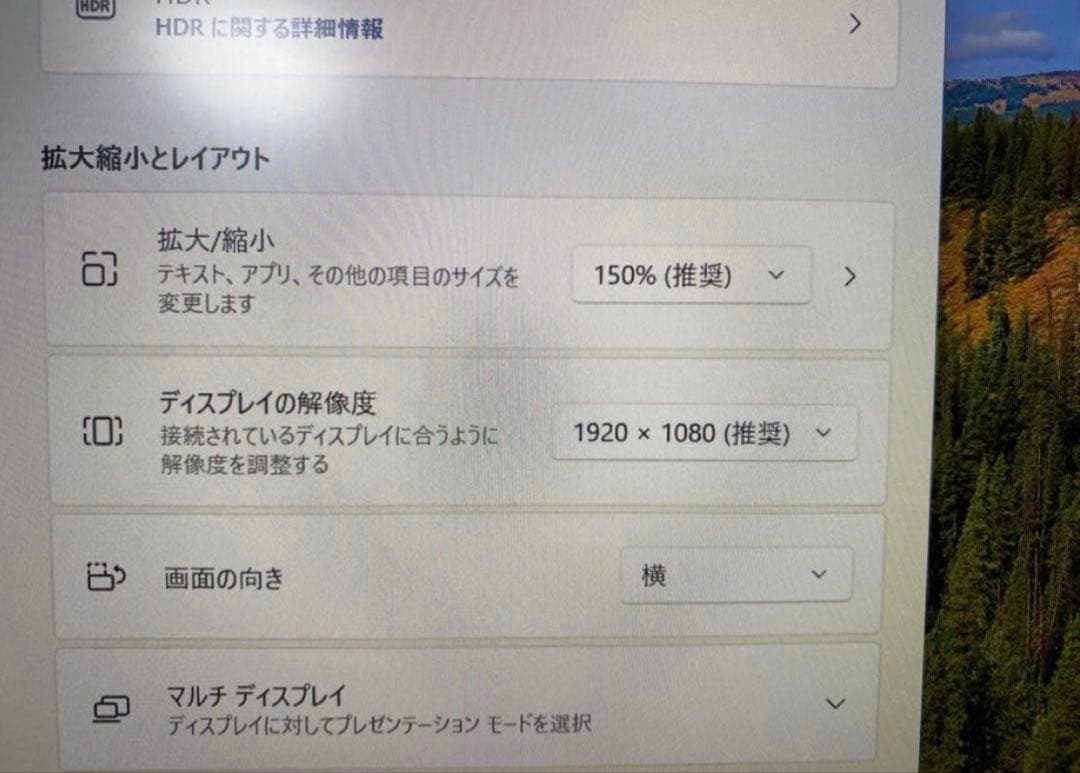 超軽量型 富士通 LIFEBOOK U9311 ノートパソコン　第11世代i7