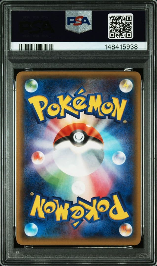PSA9 チルタリス U CP3 ポケキュンコレクション 029/032　ポケカ