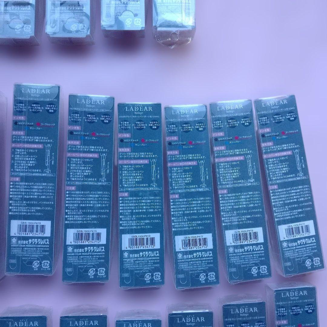 40本★レディア LADEAR 0.4mm 3色ボールペン サクラクレパス