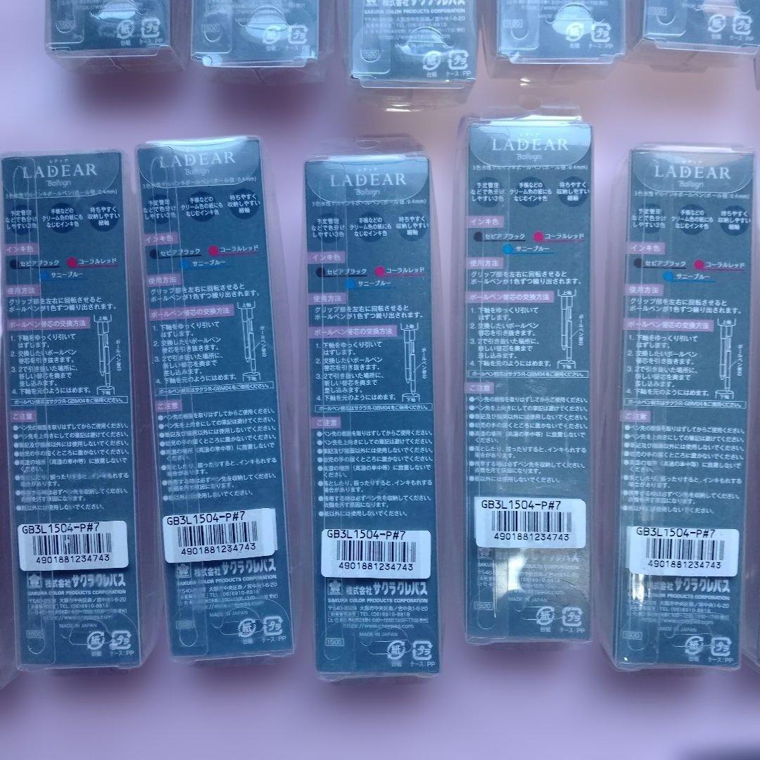 40本★レディア LADEAR 0.4mm 3色ボールペン サクラクレパス