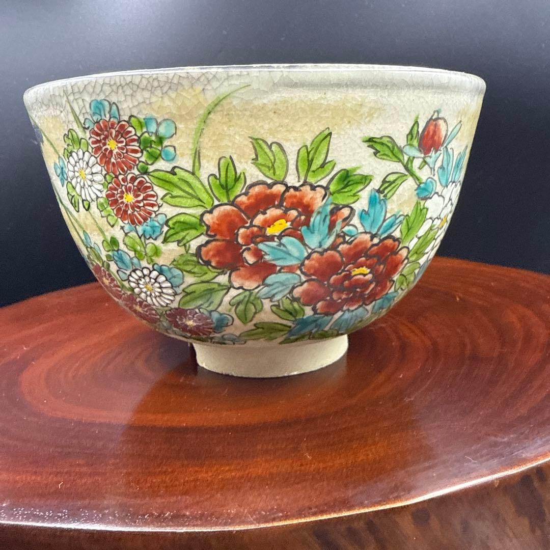 京焼 菊溪 仁清意 鉄線花 茶碗 抹茶碗 茶道具