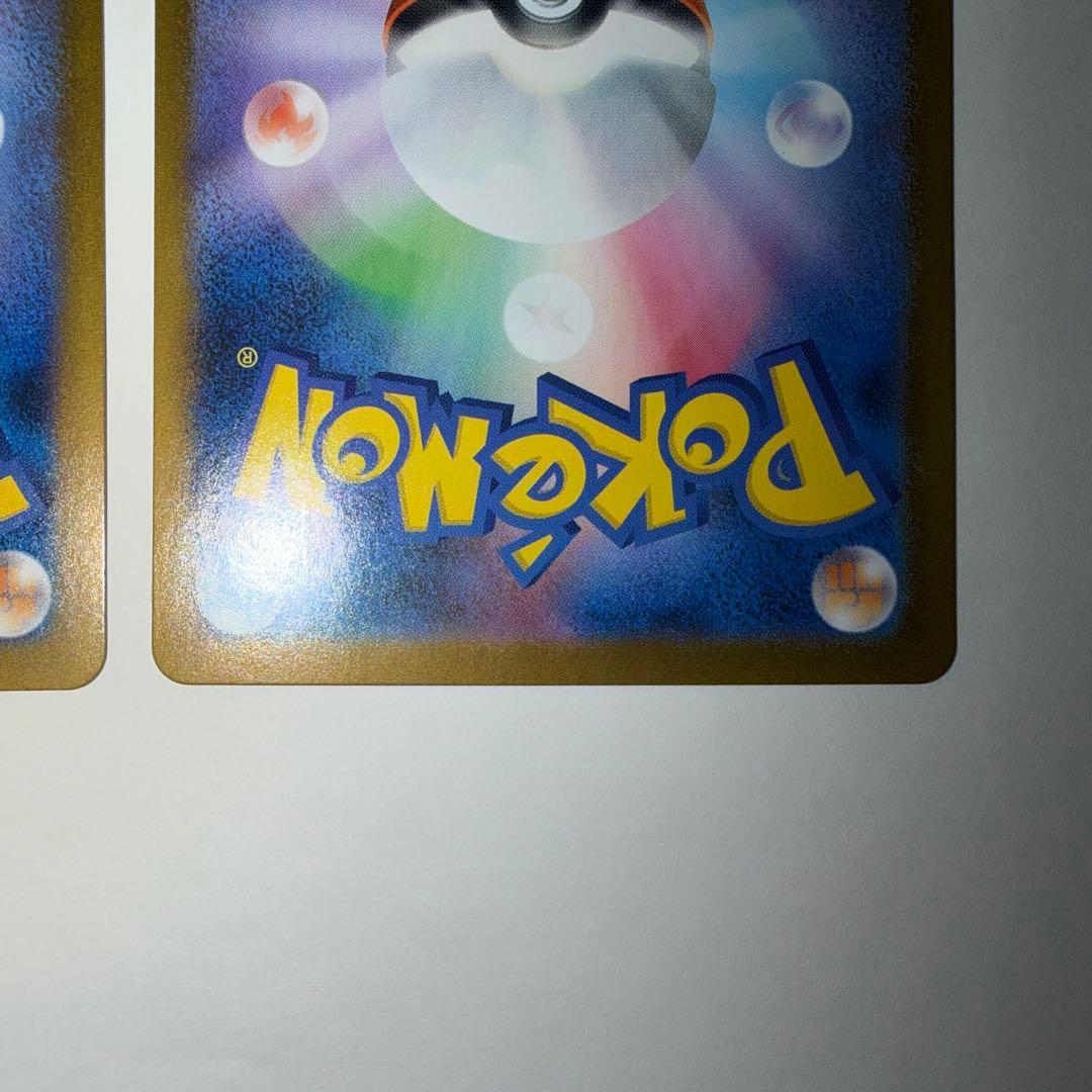 イーブイexsar サンダースexsar ポケモンカード