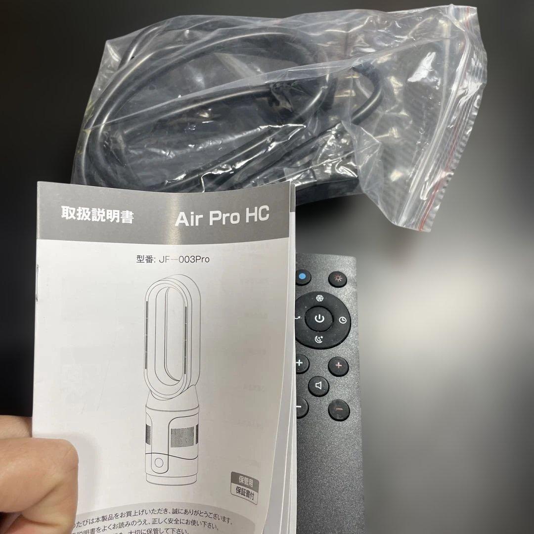 羽なし冷暖房機 Air Pro HC 温風 冷風 空気清浄機能付き タワーファン