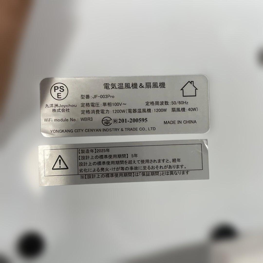 羽なし冷暖房機 Air Pro HC 温風 冷風 空気清浄機能付き タワーファン