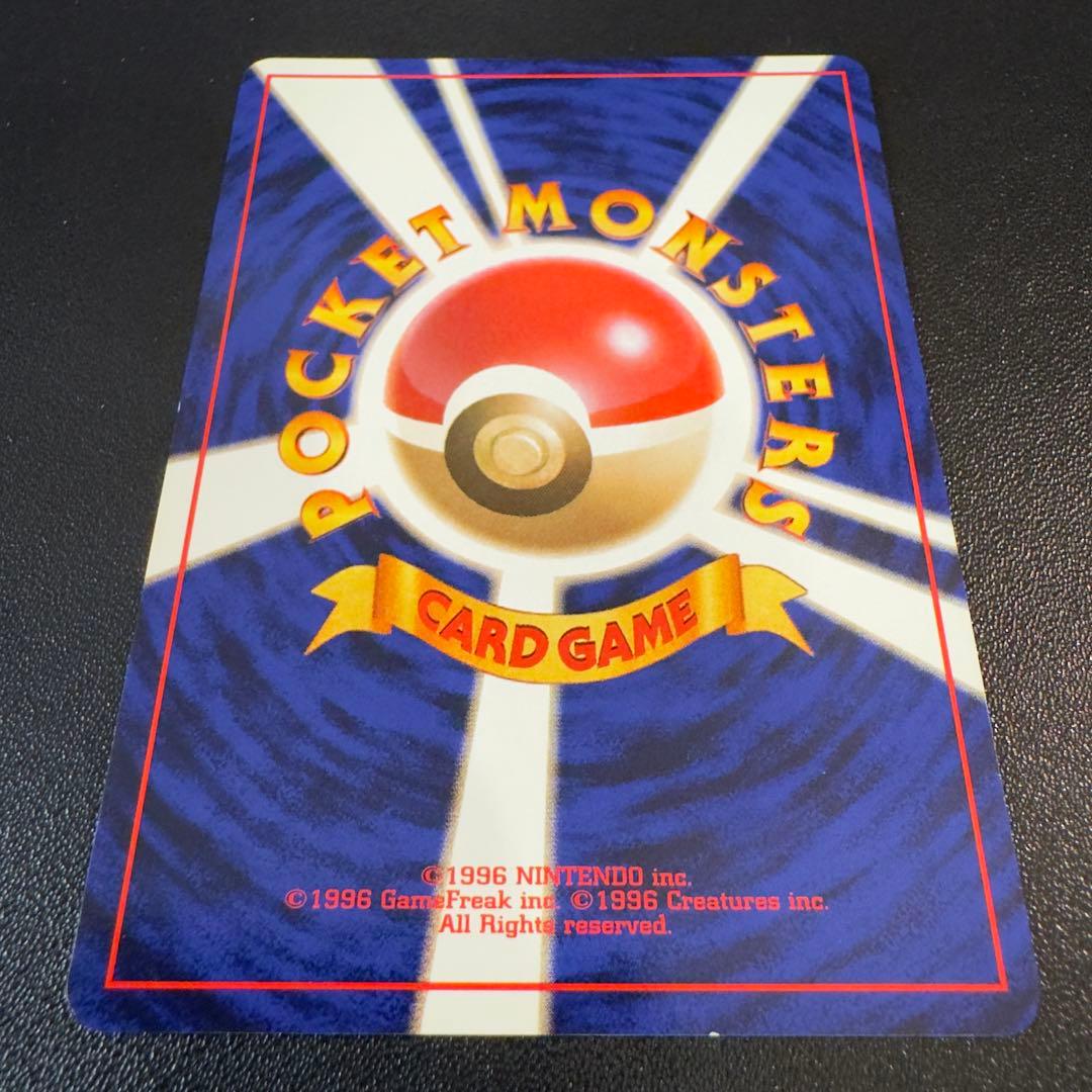 ポケモンカード　旧裏　ベトベター　4枚　まとめ売り