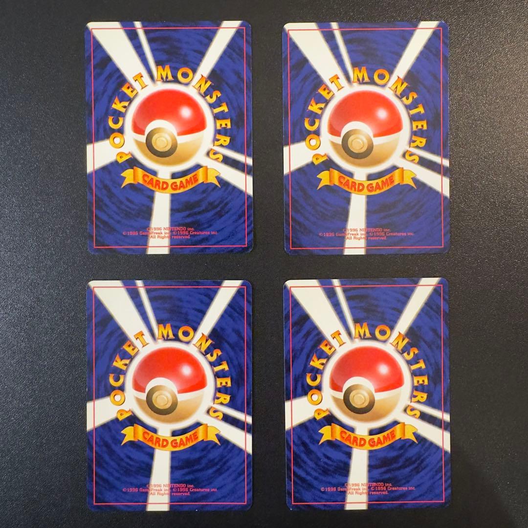 ポケモンカード　旧裏　ベトベター　4枚　まとめ売り