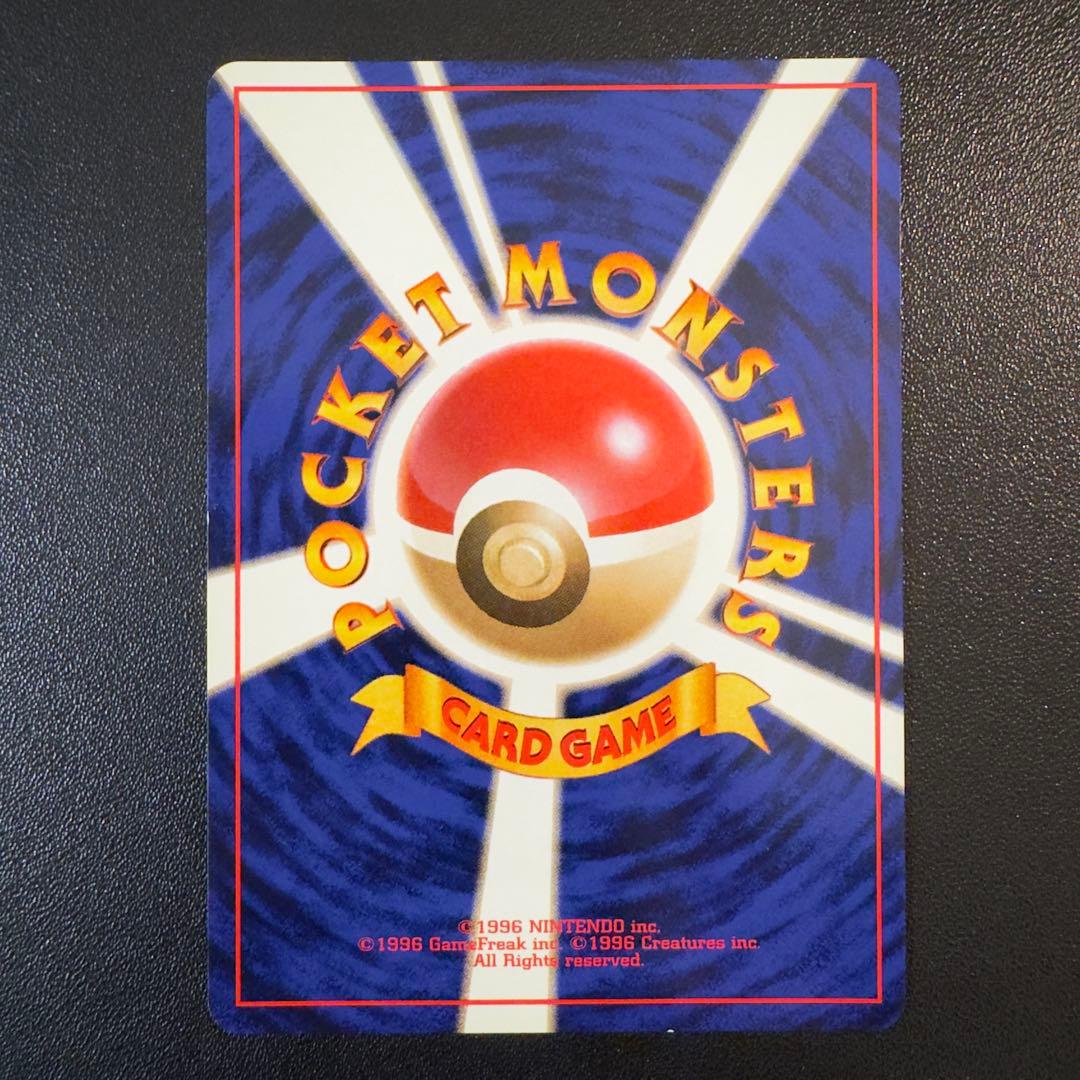 ポケモンカード　旧裏　ベトベター　4枚　まとめ売り
