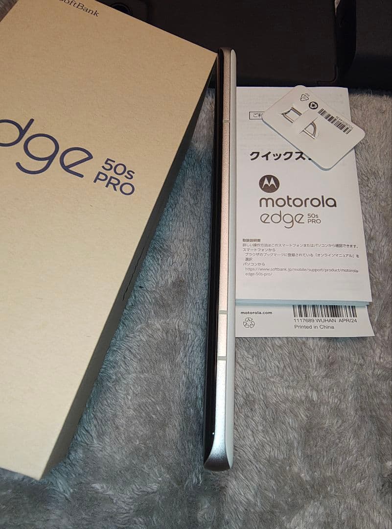 motorola moto edge 50s pro ソフトバンク　一括払い