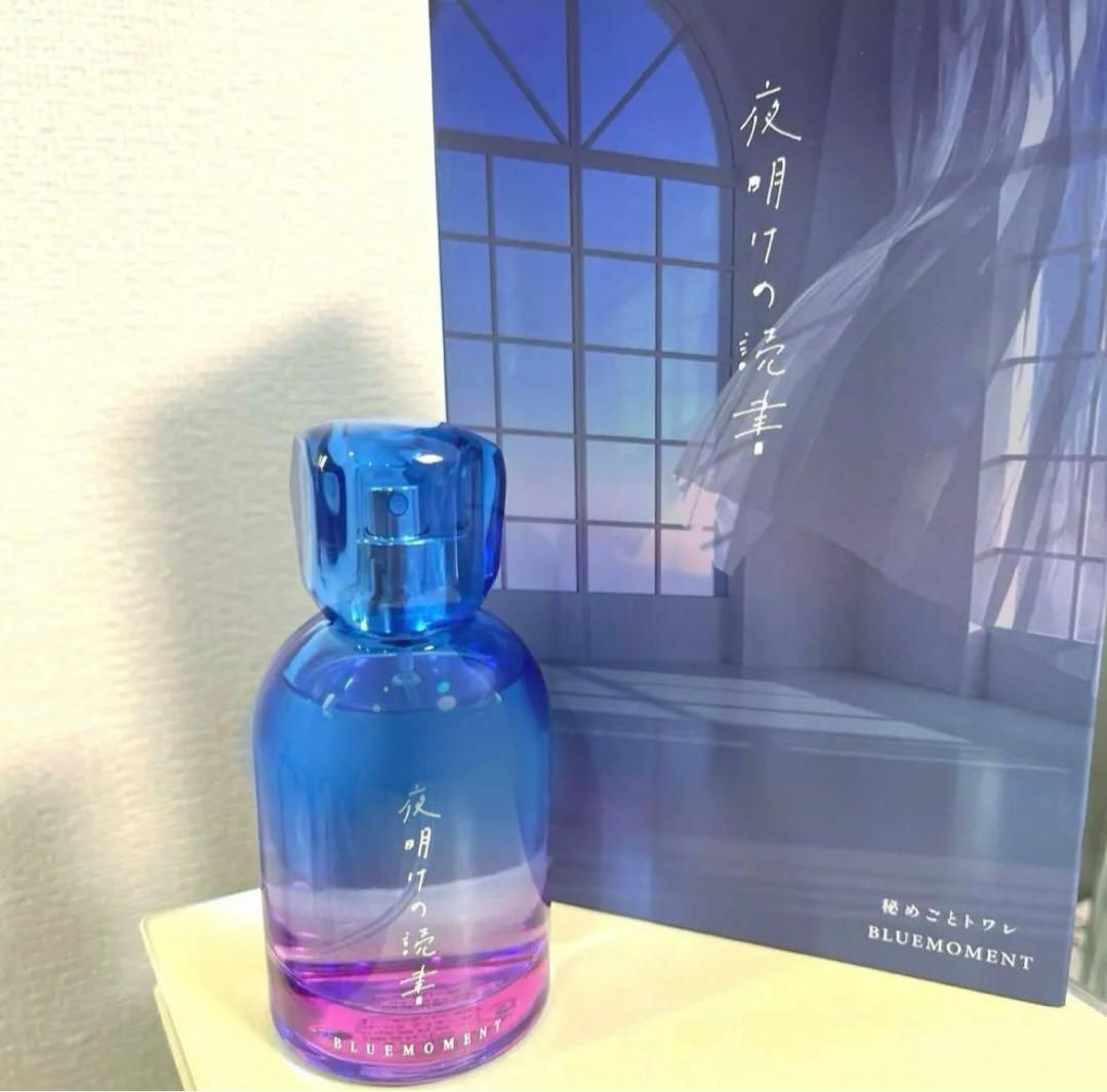 Libroaria 夜明けの読書 オードパルファン(50ml)