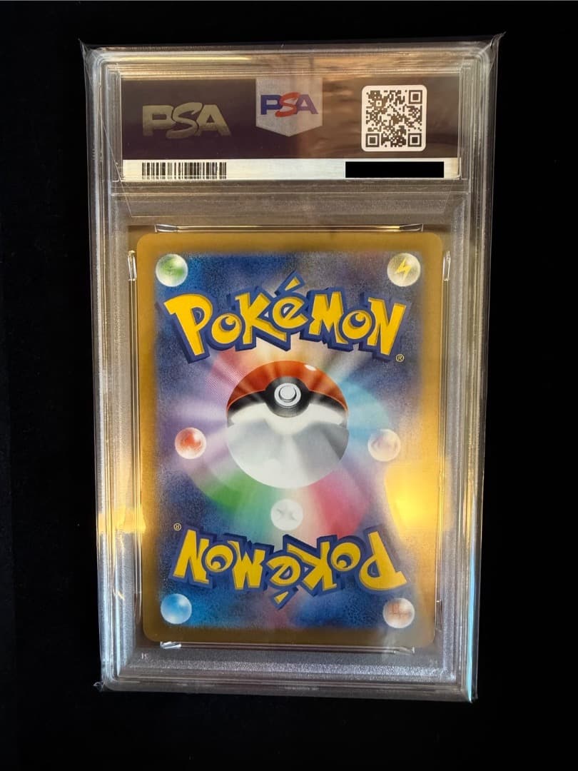 ポケモンカード　JP 2025 ピカチュウ PSA 10 マクドナルド