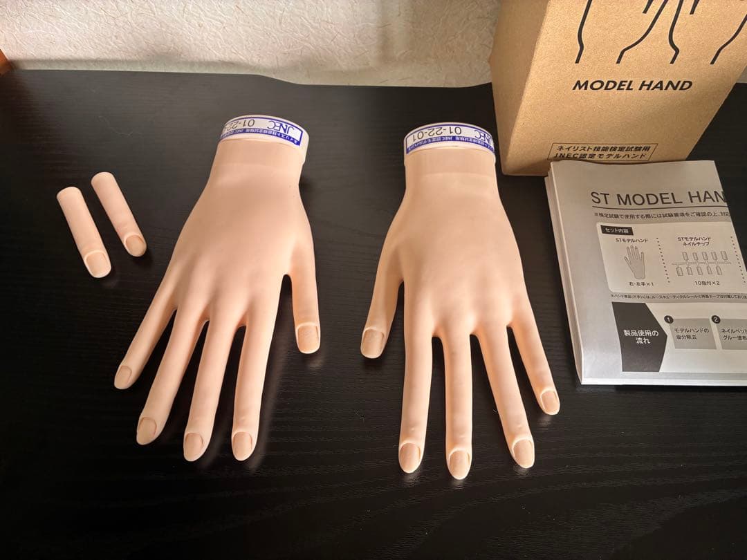 認定モデルハンド　骨折なし　ST MODEL HAND おまけ付き