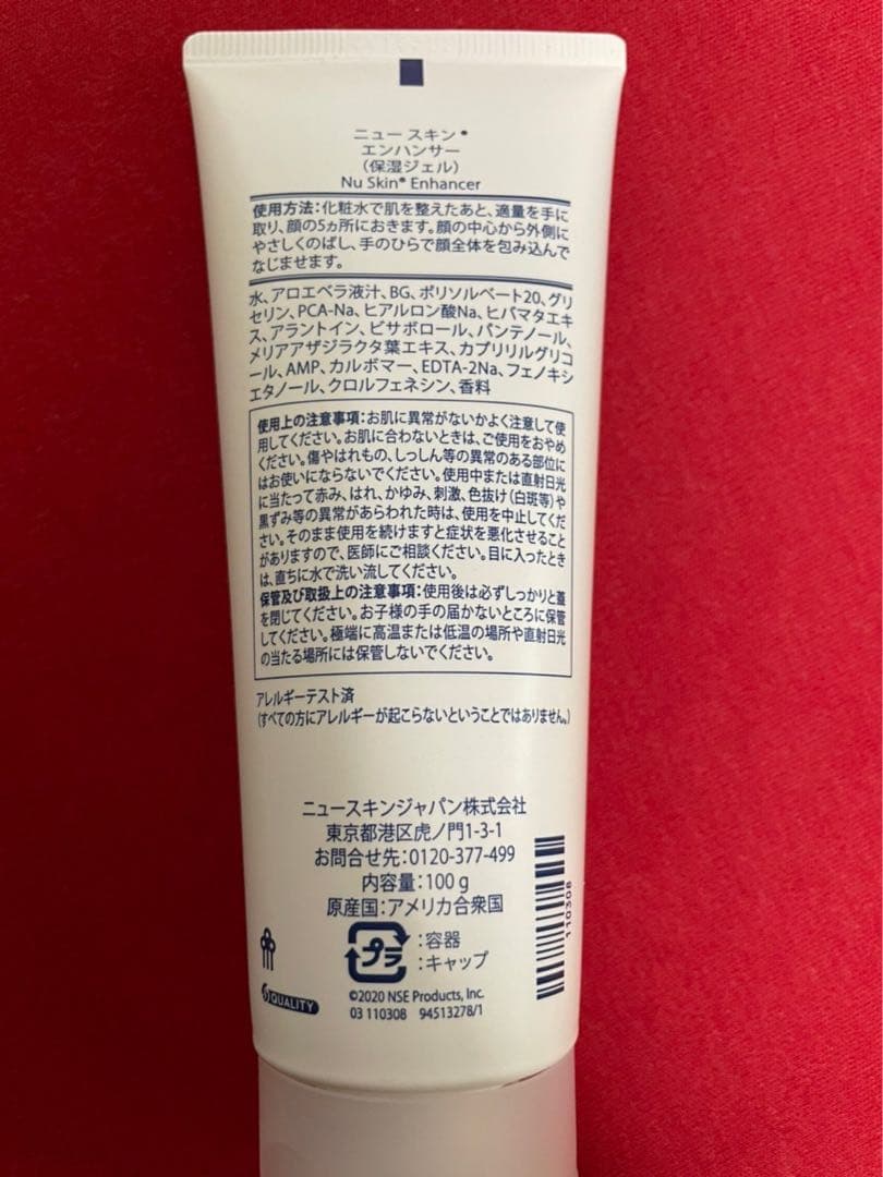 JYUN　ニュースキン製品
