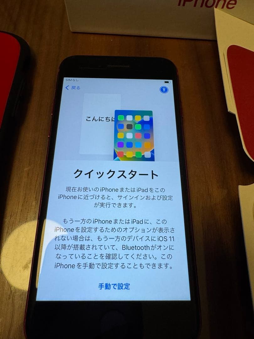値下げ　Apple iPhone8 64GB Red バッテリー交換済み　美品