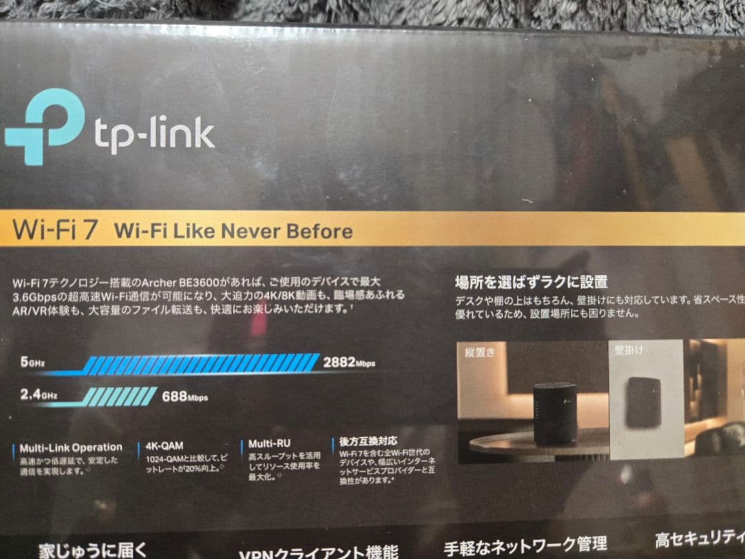 無線ルーター tp-link Archer BE3600 Wi-Fi 7ルーター