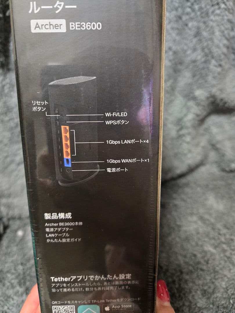 無線ルーター tp-link Archer BE3600 Wi-Fi 7ルーター
