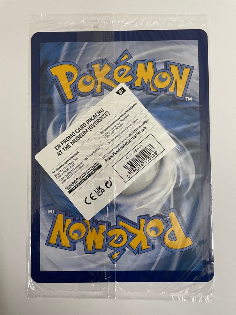 ポケカ　ピカチュウ　プロモ　Pikachu at the Museum ロンドン