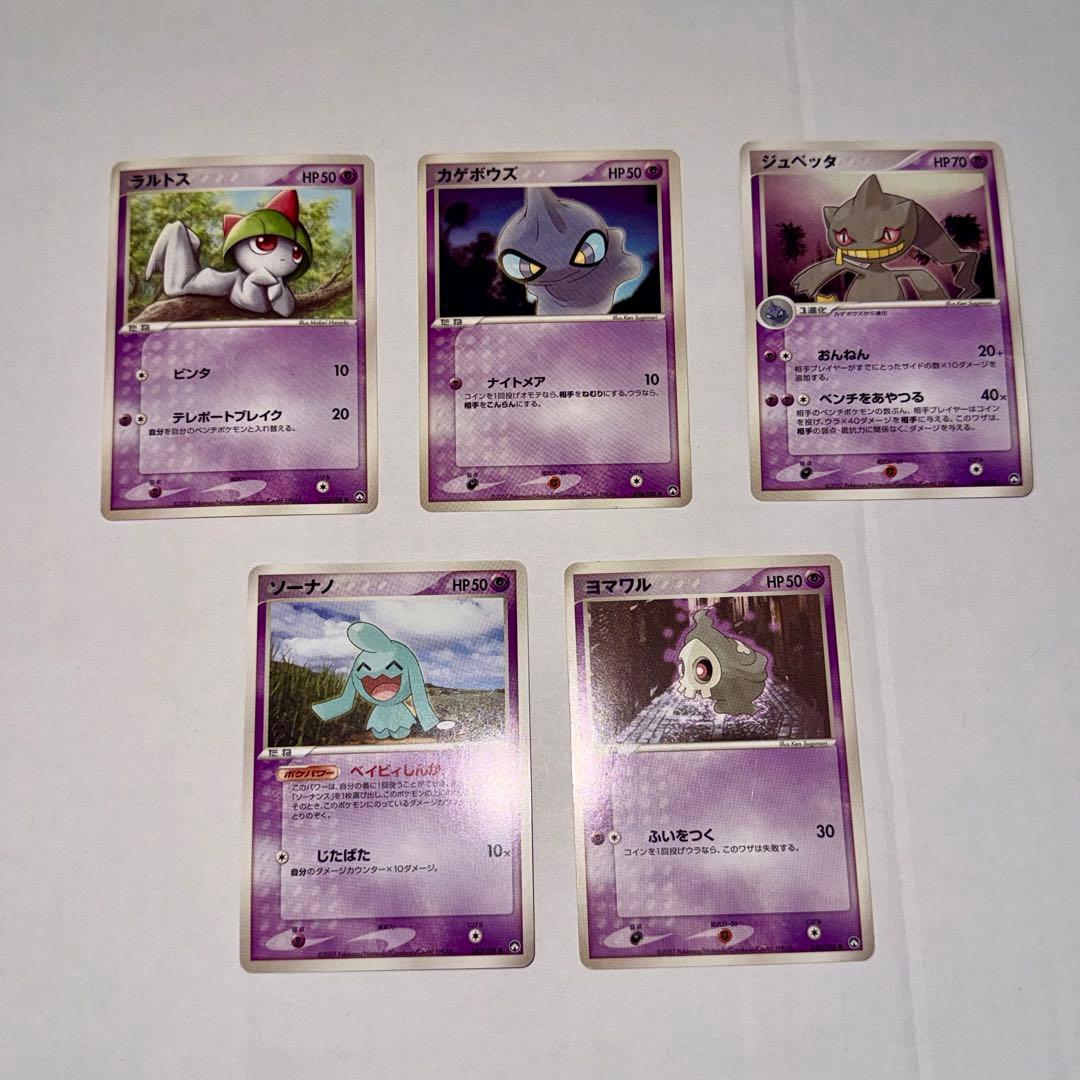 ポケモンカード　ワールドチャンピオンズ　wcp アンリミ　ピチュー　ピカチュウ