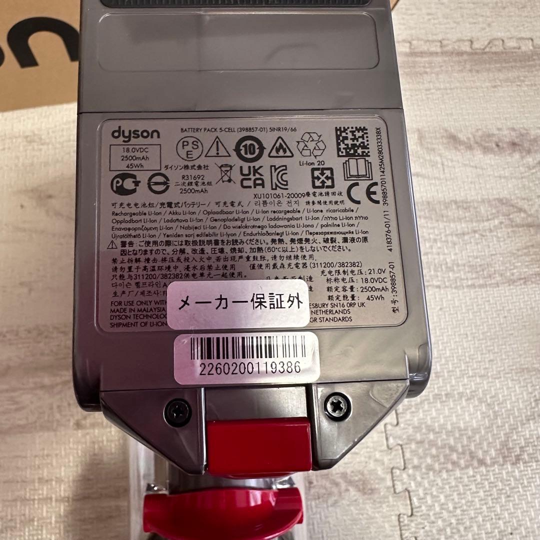 ⑩ Dyson Digital Slim Origin SV18 FF OR2