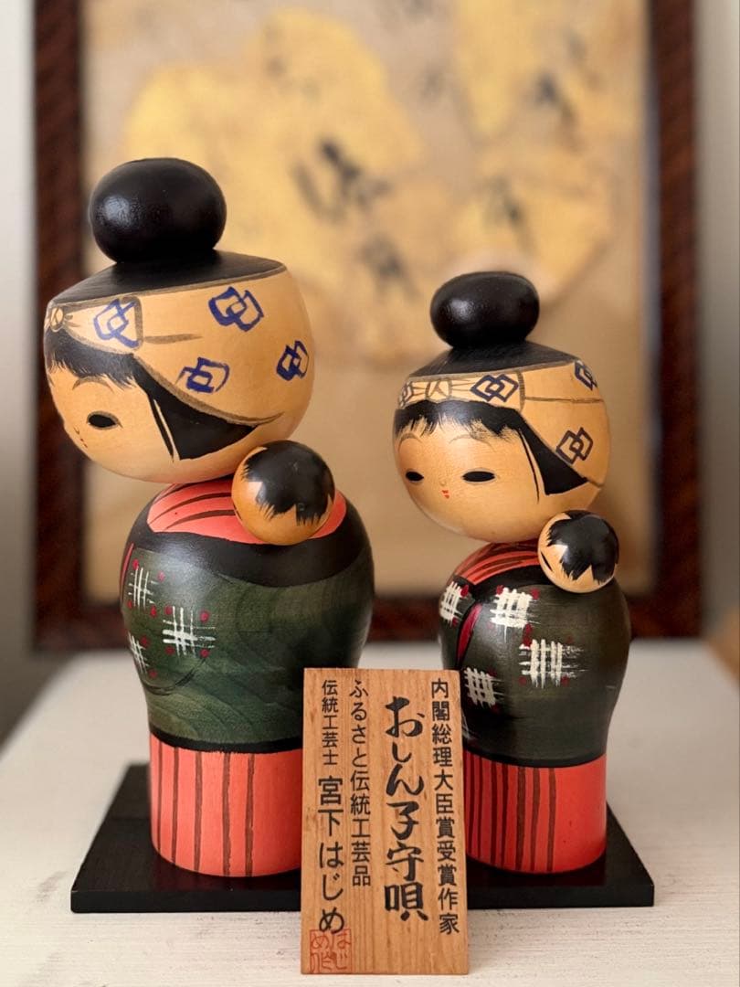 内閣総理大臣賞受賞作家 はじめ作 「おしん子守唄」親子こけし 18/22cm
