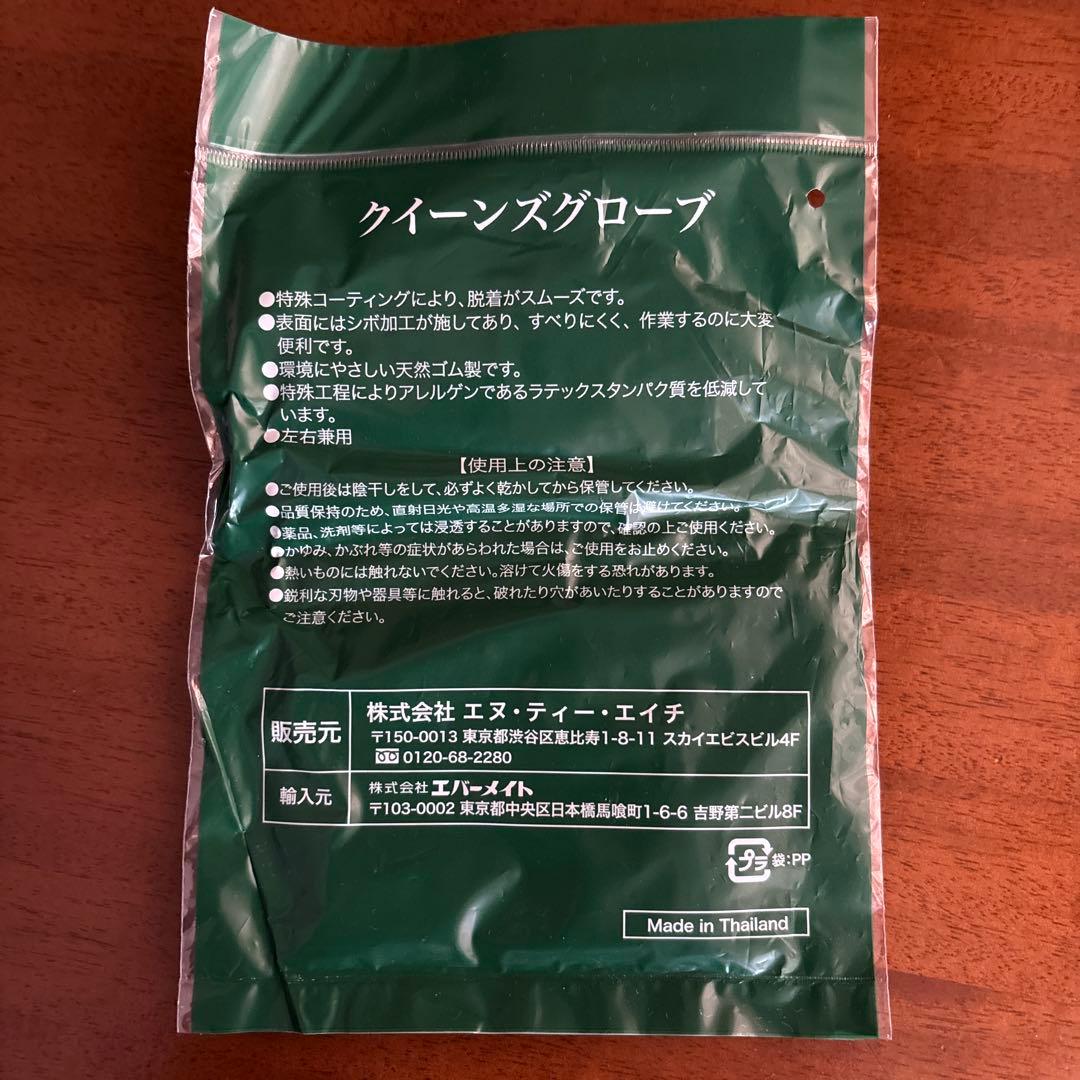 Queens Henna ナチュラル 100g×7セット 使いかけ&グローブ付き