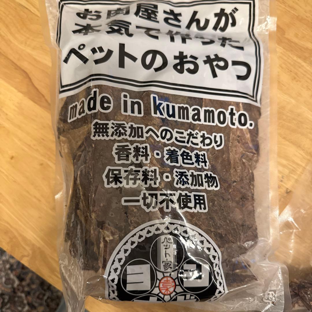 【値引き】無添加ペットおやつ 熊本産　鹿肉　牛　2セット