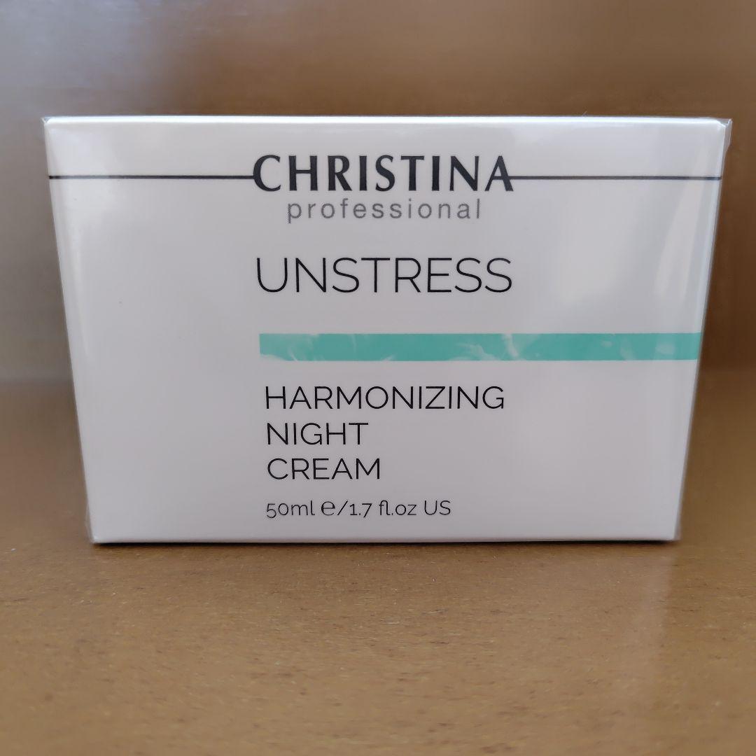 CHRISTINA UNSTRES ハーモ ライジング ナイトクリーム 50ml