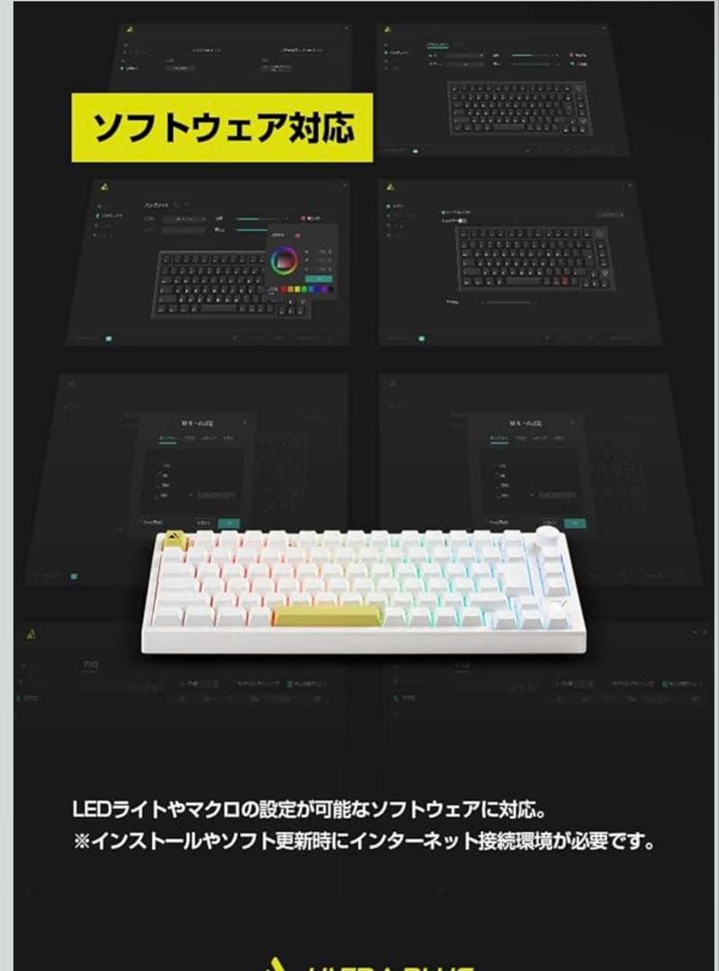 プリンストンULTRA PLUSキーボード日本語配列UP-MKGA75-J/WH