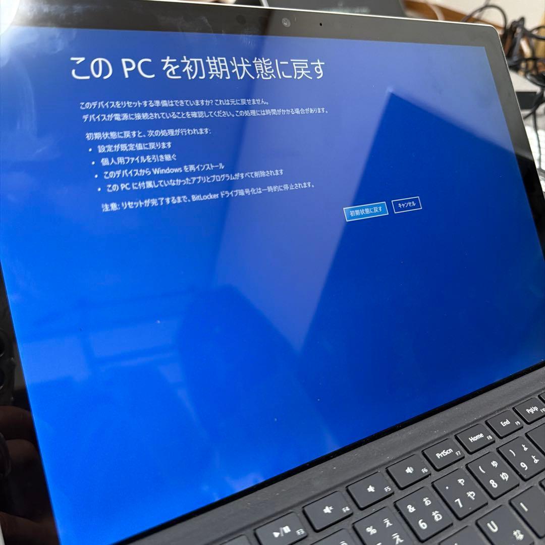 Windowsタブレット本体 surface Pro 5 1796