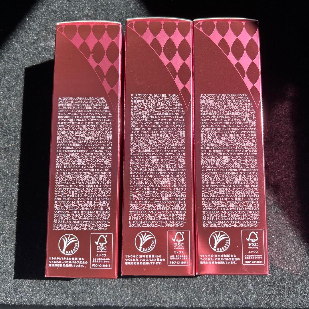 FORDAYS Mousa LU Serum 3本セット