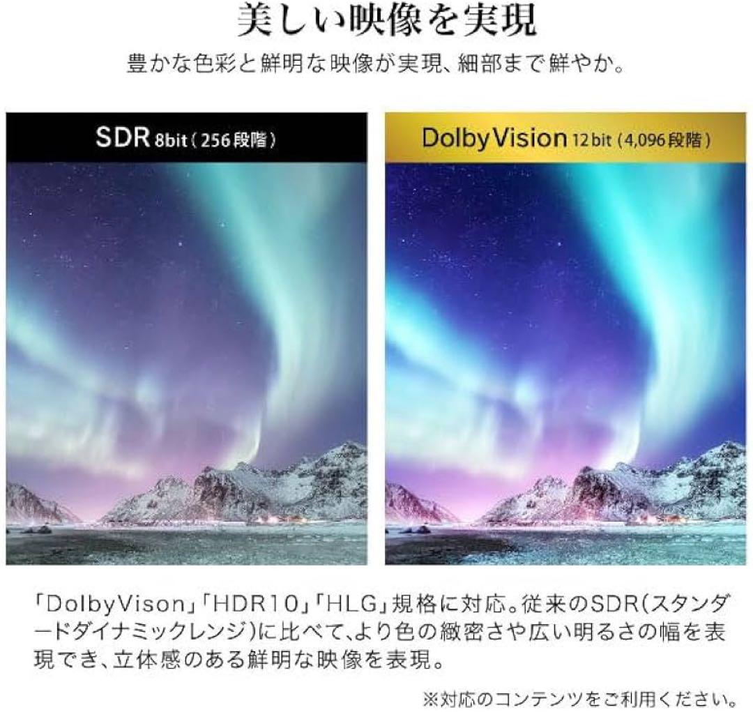 MAXZEN 43型 4K 液晶テレビ Google TV搭載