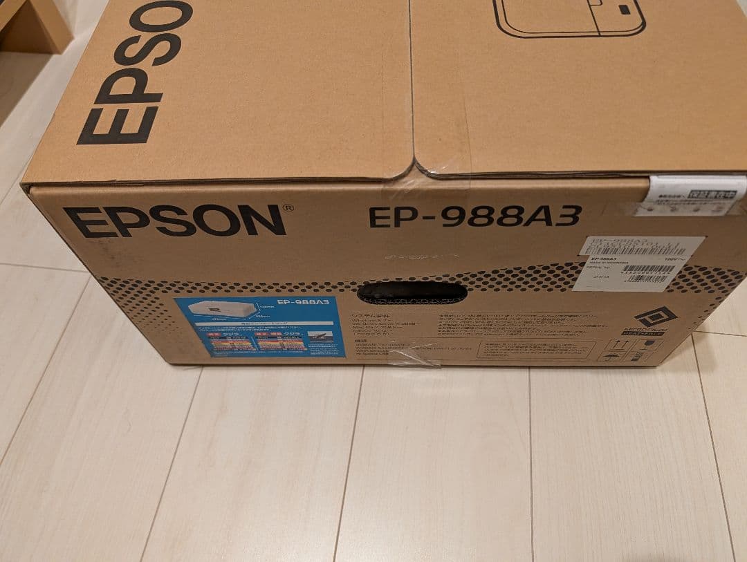 プリンター・複合機 EPSON EP-988A3