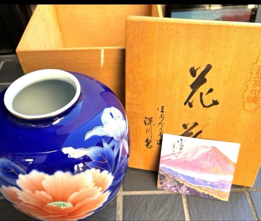 【新品未使用】深川製磁　花瓶　花器　青　金彩　金縁　インテリア