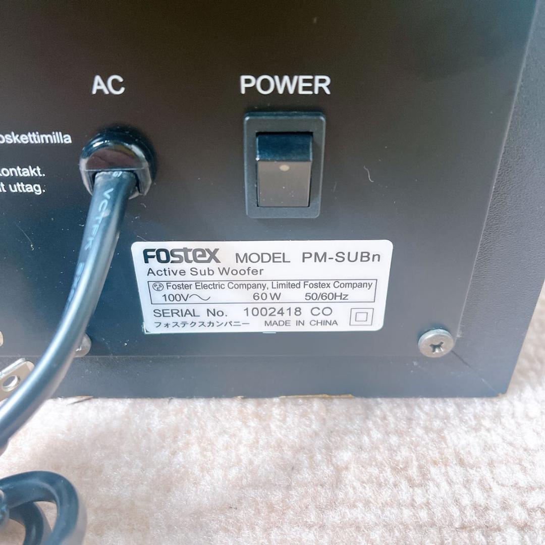 FOSTEX フォステクス PM-SUBn アクティブ サブウーファー 大人気
