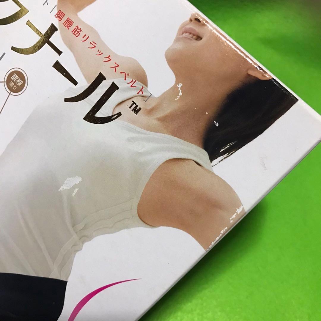 ラクナール　腸腰筋ストレッチベルト　ピンク(M) 新品、訳あり