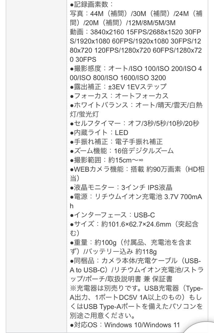 microSD付 国内メーカー 動作確認済 新品F3DCAF13-01コンデジ