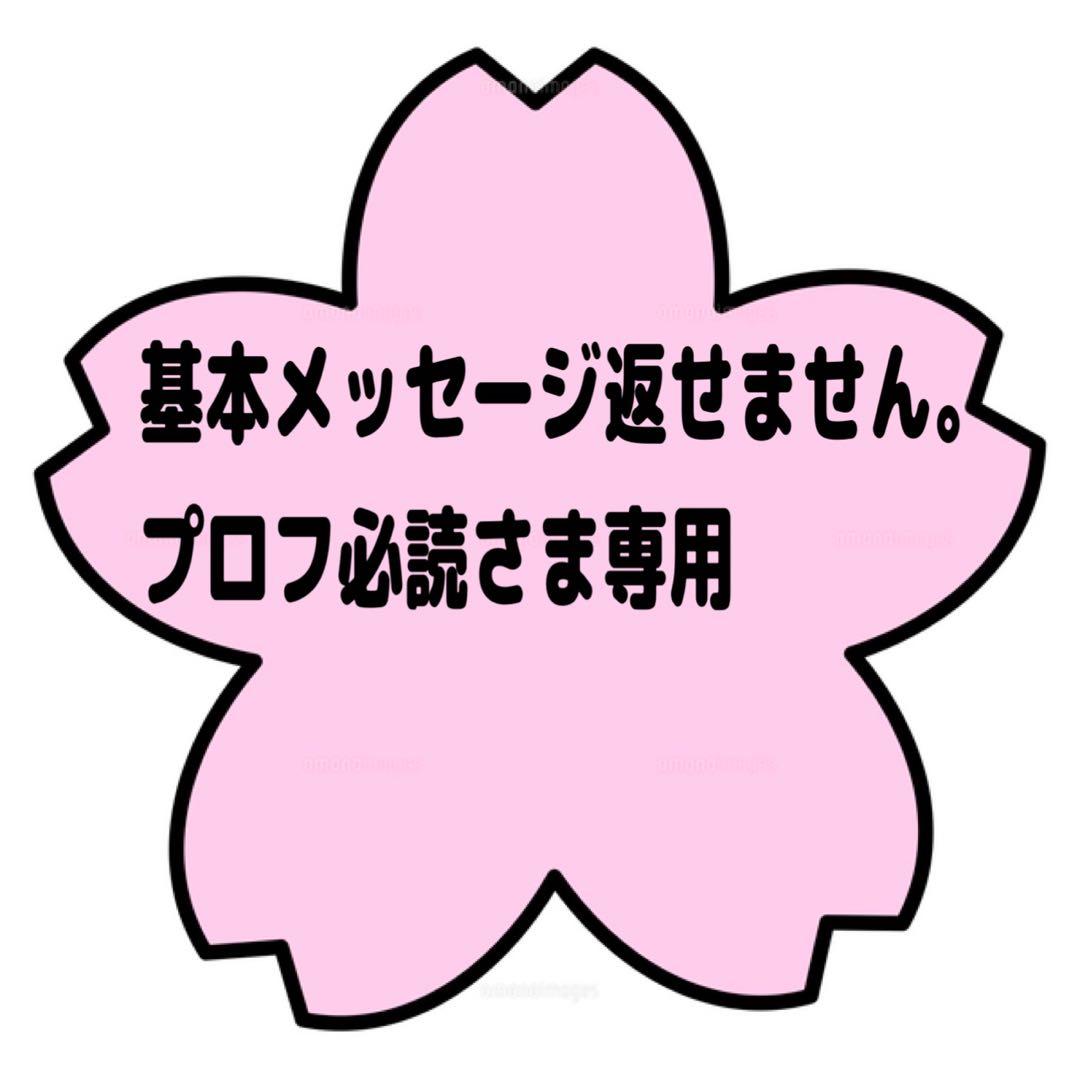 京セラQua phone KYV44