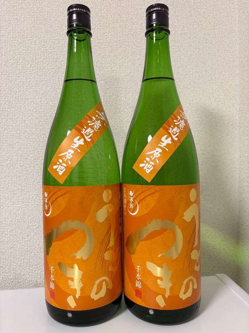 雨後の月 千本錦 無濾過生原酒 純米大吟醸 1800ml 2本セット 新品未開封
