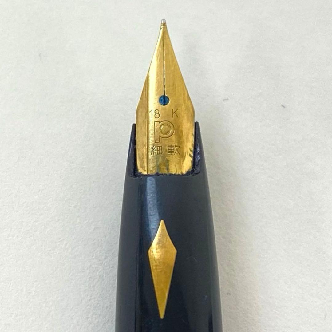 PLATINUM プラチナ 万年筆 クロコダイル ワニ革 18K