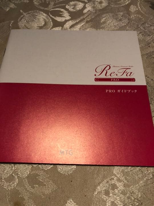 MTG ReFa－Pro  プラチナ電子ローラー