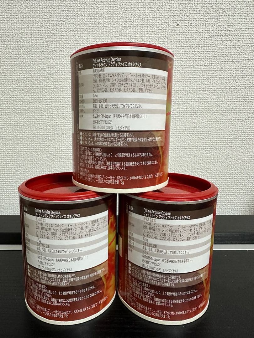 PM アクティヴァイズ フィットライン　 3缶セット