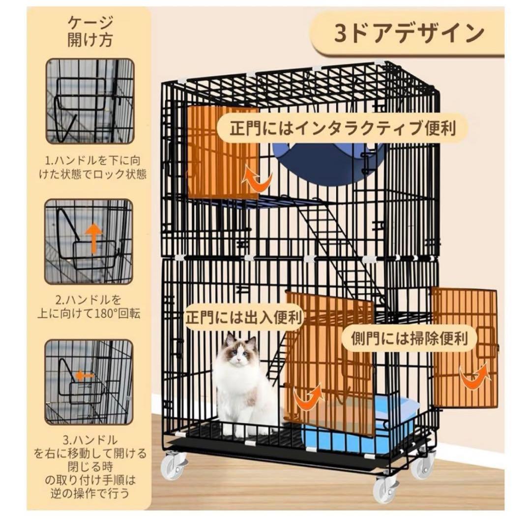 猫ケージ 猫用ケージ折り畳み式移動便利 組立簡単 猫脱走防止扉キャットケージ