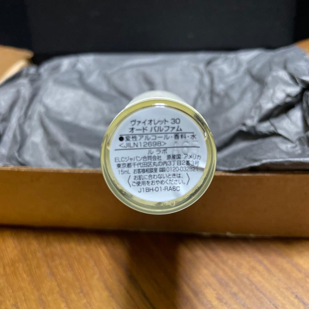 香水(ユニセックス) LE LABO VIOLETTE 30
