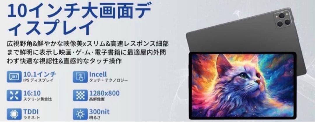 キッズタブレット❣️7インチ Android 15 ケース付 16GB+64GB