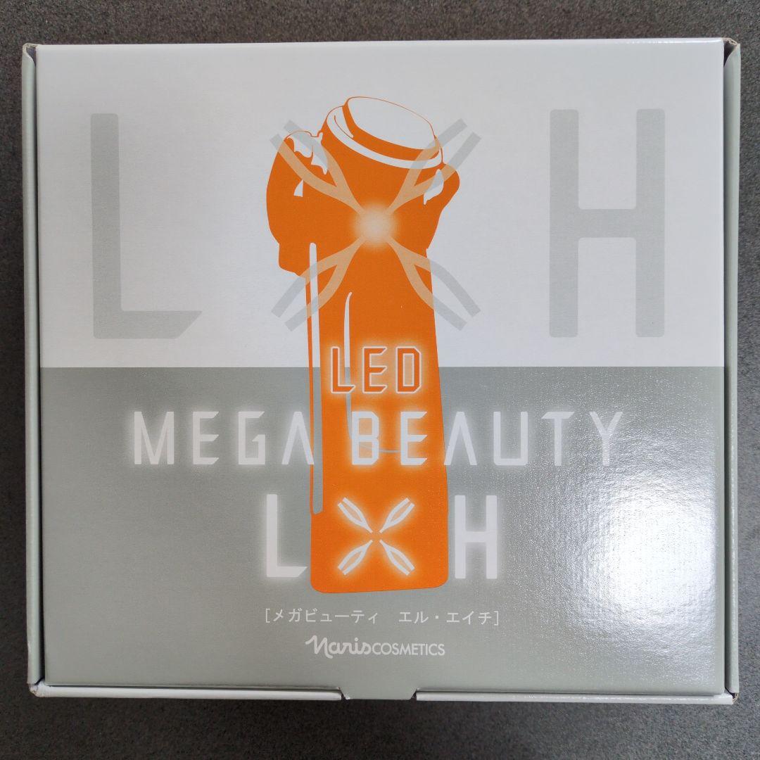 お家で簡単エステ ナリス MEGA BEAUTY L×H 美顔器