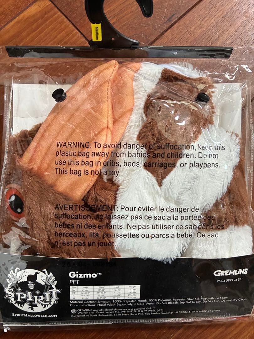 ギズモ　グレムリン　 犬服 中型　ハロウィン　仮装　チャッキー