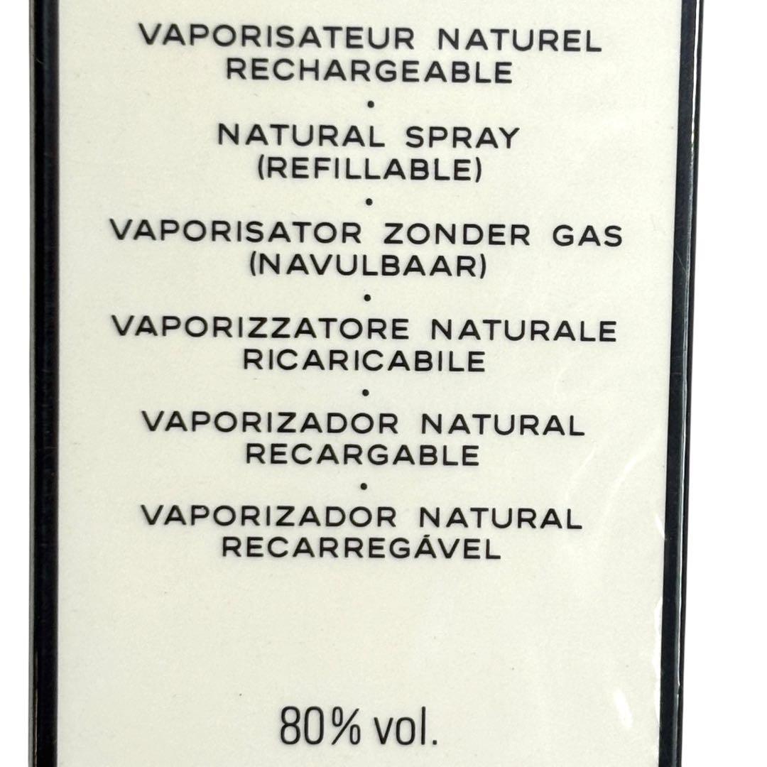 シャネル N°5 オードトワレット 50ml 香水 リフィル スプレー 未開封