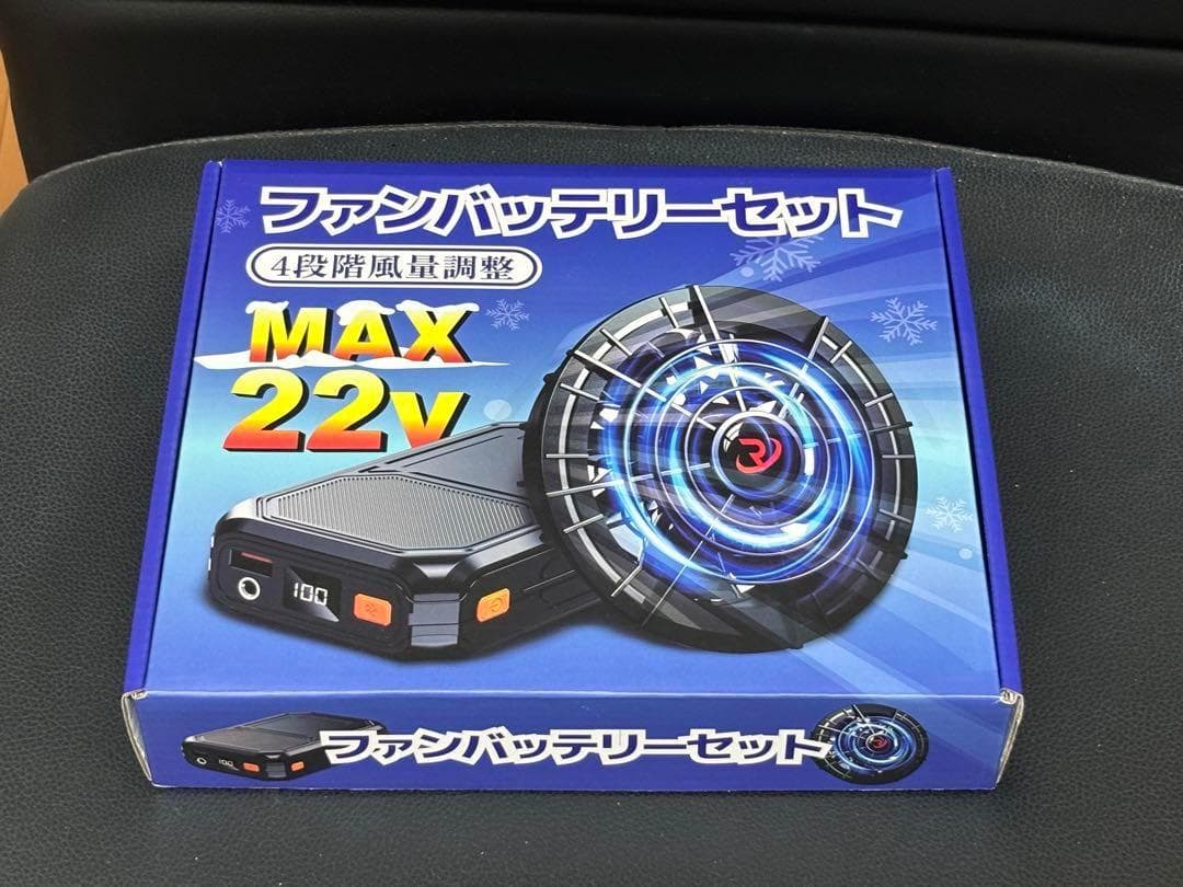 長時間の作業に！ 空調作業服用 空調服 冷却ファン バッテリー 30000mAh