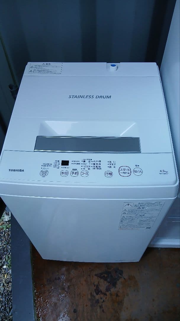 地域限定販売　神奈川県内、東京都内の方に販売いたします。　冷蔵庫&洗濯機